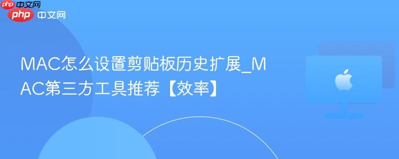 MAC��ô���ü�������ʷ��չ_MAC�����������Ƽ���Ч�ʡ�