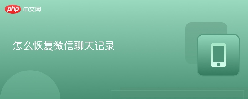 ��ô�ָ�΢�������¼