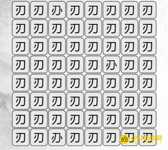 �������Ҳ繣���Ҳ�ͬ����ô��-�ҳ����в�ͬ����ͨ��ͼ�Ĺ���