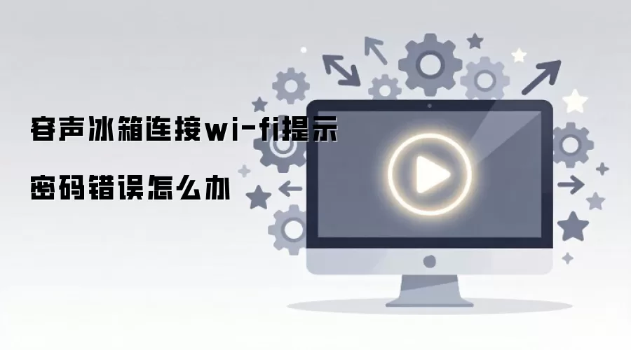 ������������wi-fi��ʾ���������ô��