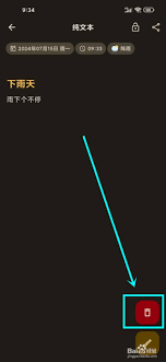 ���ע�������ռ�app�˻�