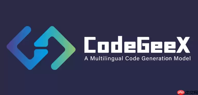 CodeGeeX���ٴ���.dev��.env�����ļ����������á�