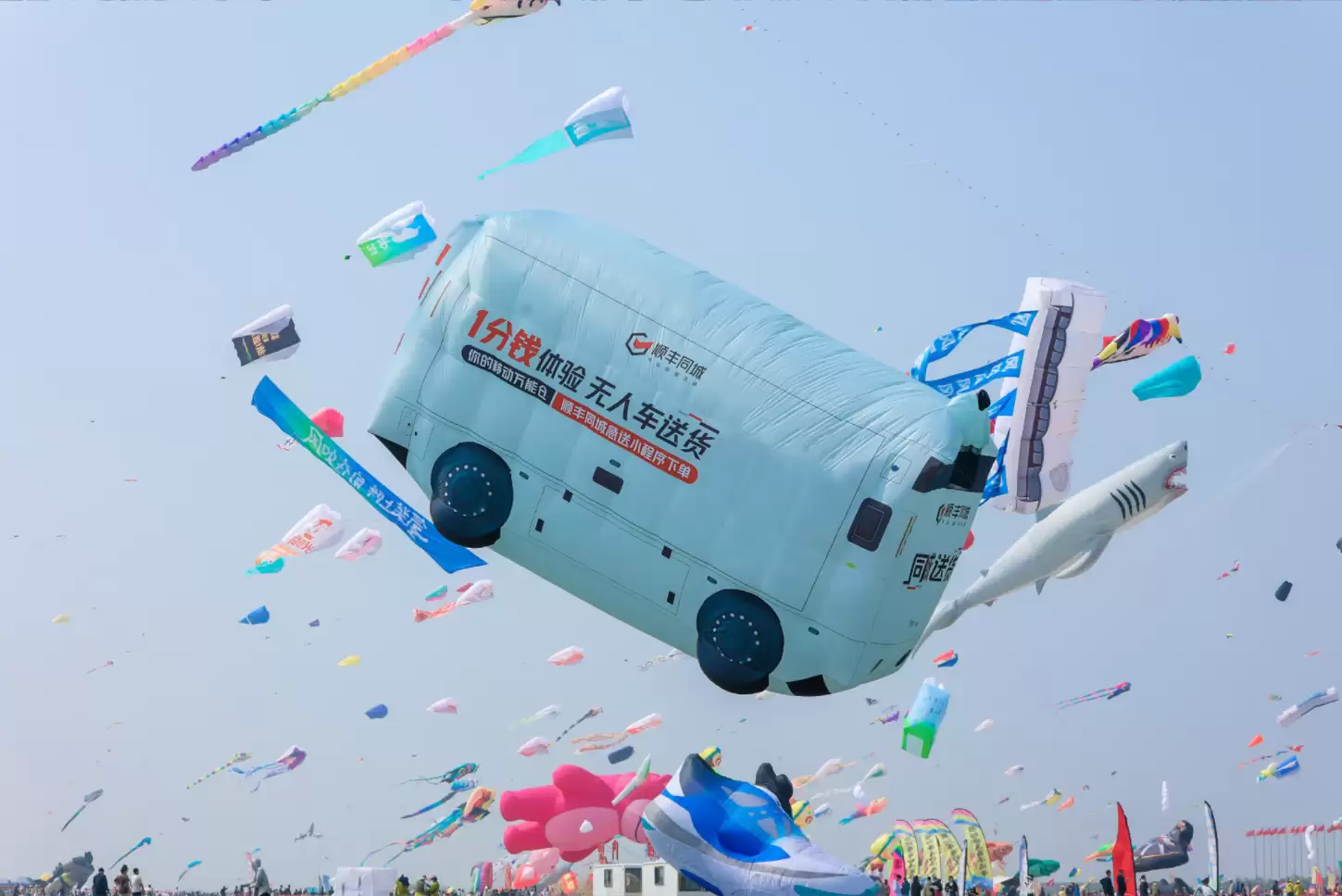 ˳��ͬ�����˳����ɡ���Ϋ�����ݻ� �Ƽ����׿����Ȧ