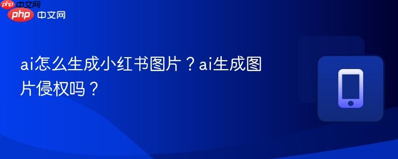 ai��ô����С����ͼƬ��ai����ͼƬ��Ȩ��