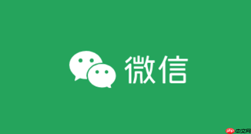 ΢�Ź��ں�ƽ̨��¼���