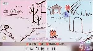 �����˼��������ôͨ��