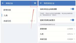 ΢�ſͻ�����ô�л��˺�