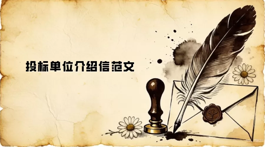 Ͷ�굥λ�����ŷ���