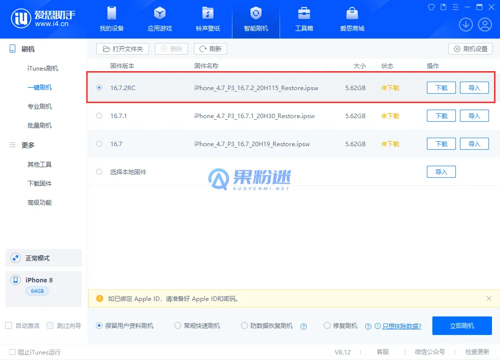 ��ν�������Ƭ���ٵ���iPhone17��