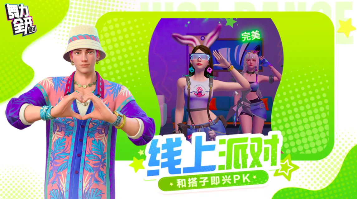 ������ȫ�����ɶԡ�Ƥ��һ��