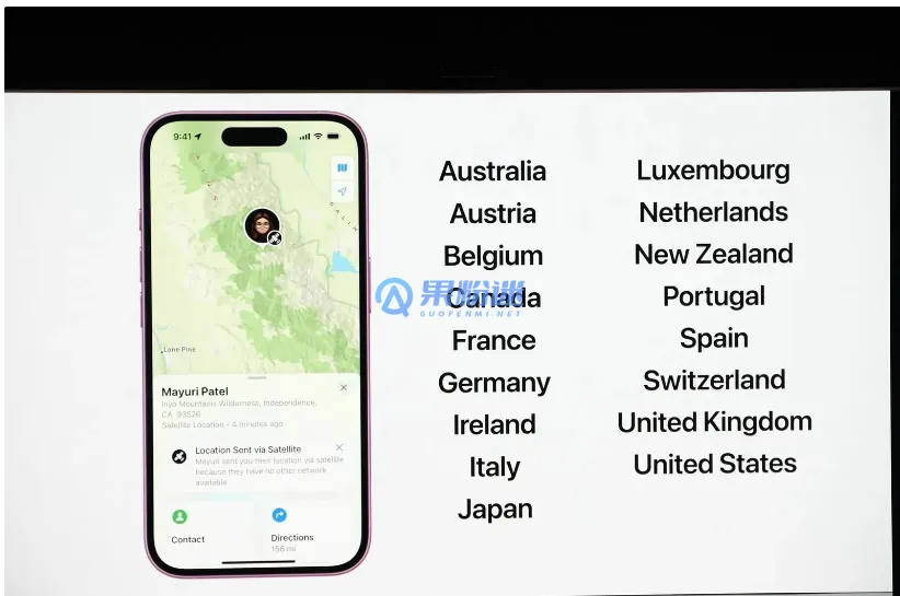 ��ô����iPhone16�ֻ�λ�ã�