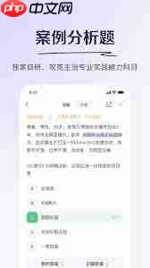 ҽ����appƵ�ʷּ����ʹ��