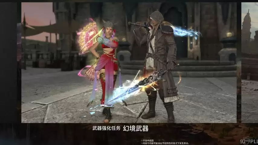 �����ջ���14���ڶ���7.5�汾ǰհ��Ϣ���ϣ�