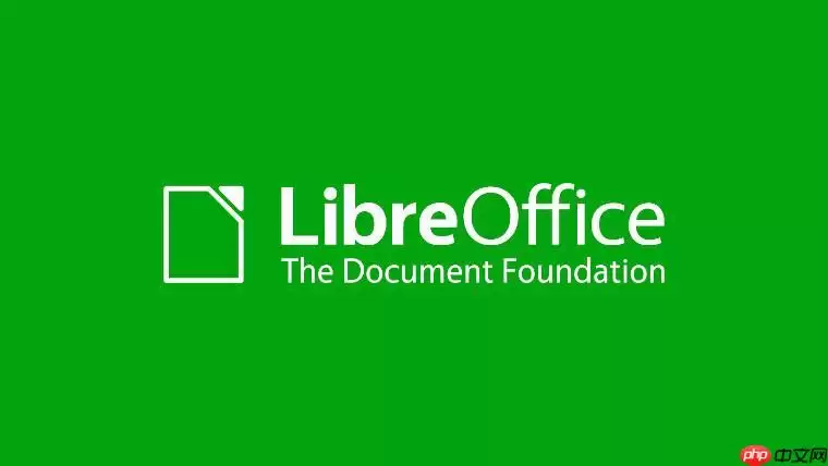 LibreOfficeͼƬ��ôѹ_LibreOffice�ļ���������