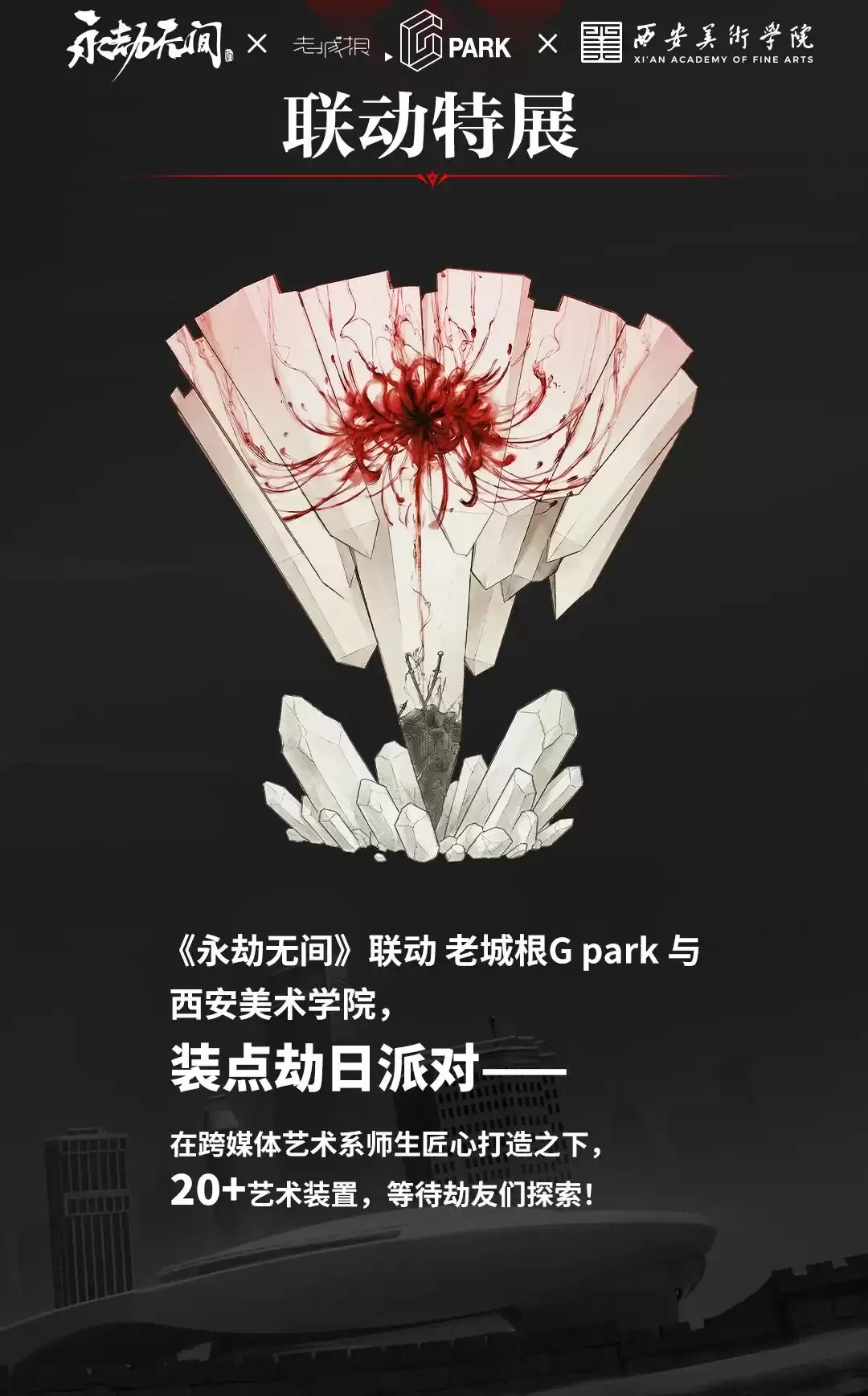 �������޼䡷�����һ����������Ϊ�죡���ͺ�ҹ����Ŷ��޶��桢���˿���ˮĻ���ݡ���������Ѱ�����������