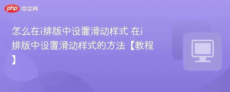 ��ô��i�Ű������û�����ʽ ��i�Ű������û�����ʽ�ķ������̡̳�