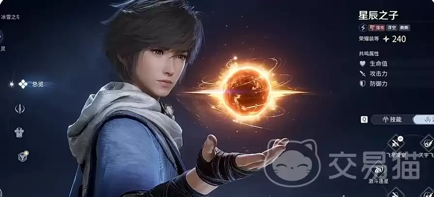 ������ҫ�����ɫ����ָ��������ҫ�����ɫ����ȫ����