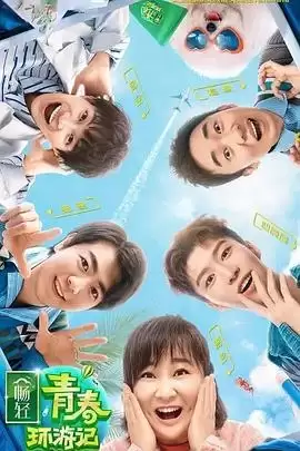 ���ա��ഺ���μǵڶ������������