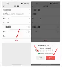 ΢��ɾ�����Ѻ������¼�Ƿ񻹴���
