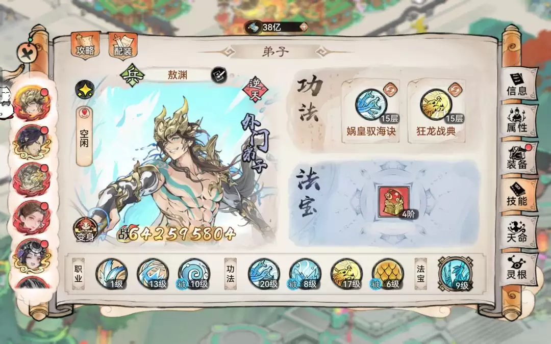 ����ǿ��ʦ����Ԩ���ܴ��估�����Ƽ�