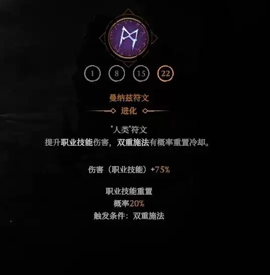 ����ɱ�ְ���֮�����鷨ʦ��������ָ��