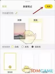 �Ƽ���ν��д�������