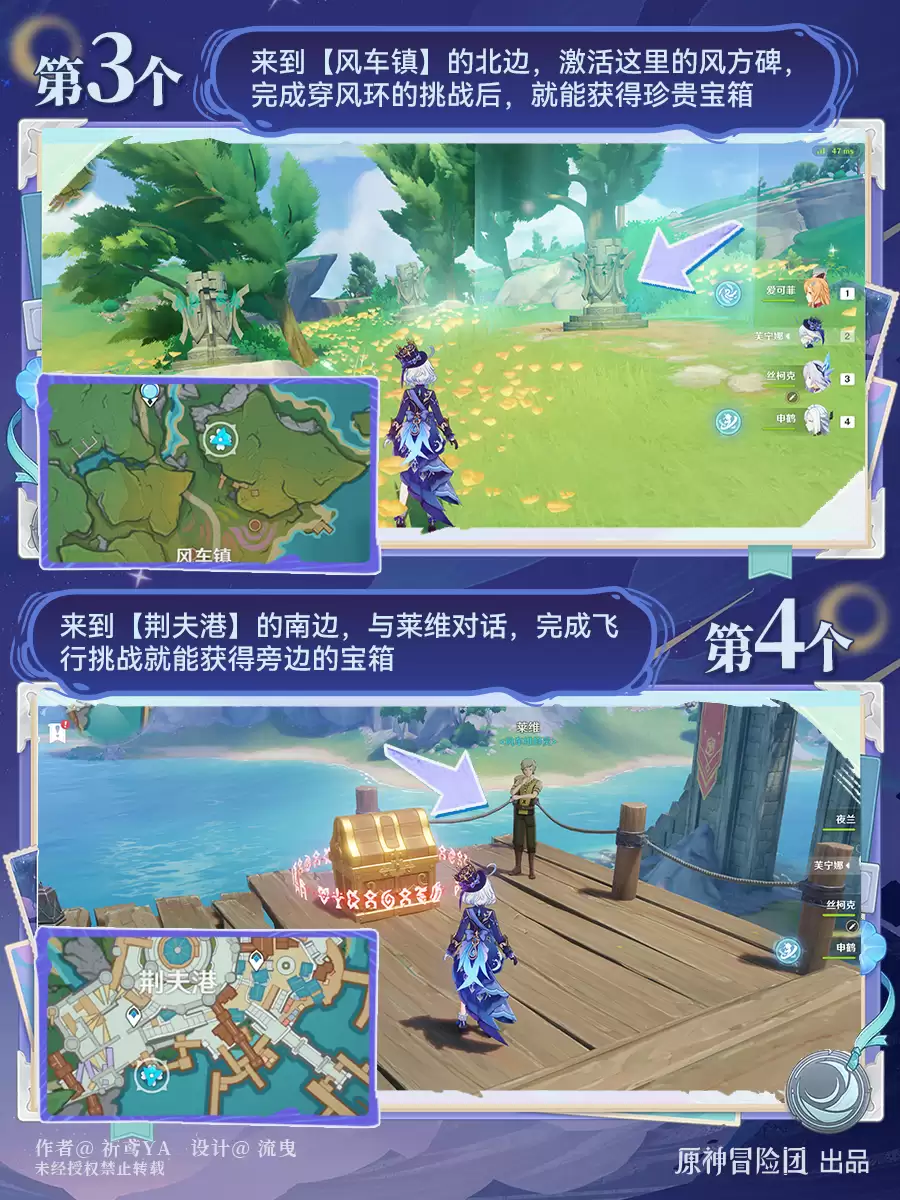 ��ԭ�񡷹��ɵ�����֮ӡ�ռ�����