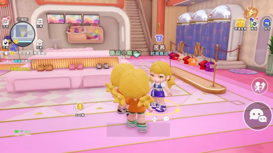 ϣ���Ƿ�װ���������