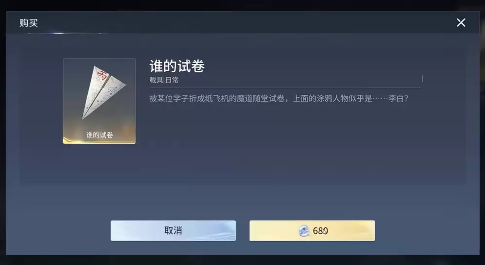 ��������ҫ���硷ֽ�ɻ�����