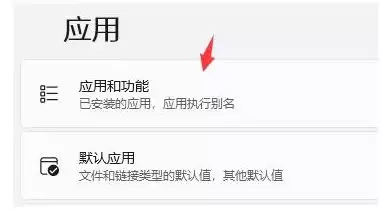 Win11�����������û��Ӧ��ô���