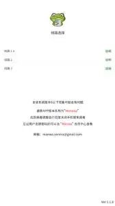 ������ô�ر��ֻ��ܼұ���-������ιص��ֻ��ܼұ�����ʾ