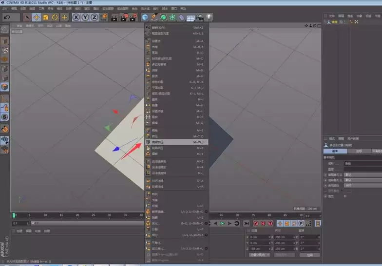 C4D��ôƫ��ģ�͵���
