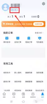 ΢����ν���ʵ����֤-΢���������ʵ����֤