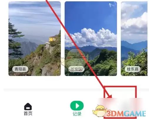 ��ֻ����ô�Զ��ϴ��г�-��ֻ��app�Զ��ϴ��г̷���