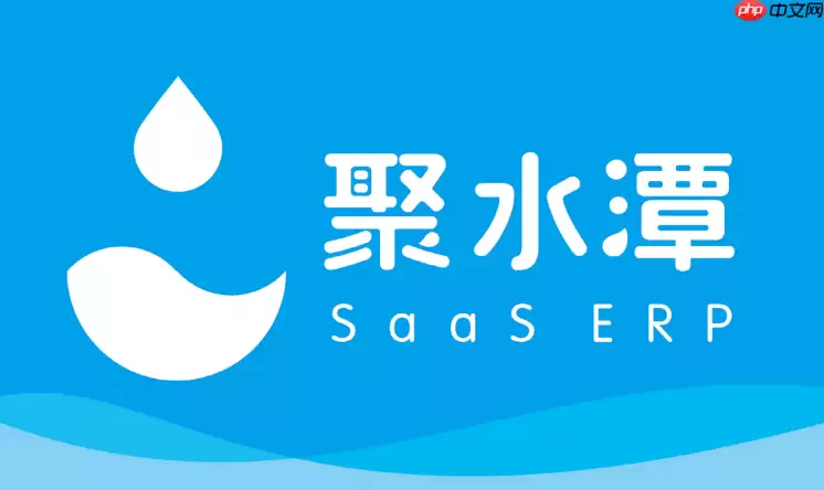 ��ˮ̶ERP��ô�鿴��汨��_��ˮ̶ERP�������ͳ�Ʊ����̡̳�ʵ�á�