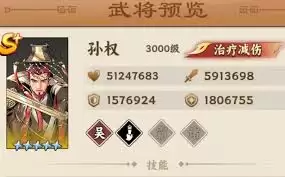 ����֮����Ȩ��ô��-����֮����Ȩ�ò���