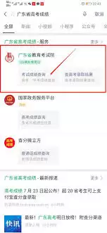 �߿�������ѯ������������ô���