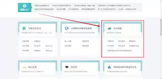 ѧ��������������֤����ô��