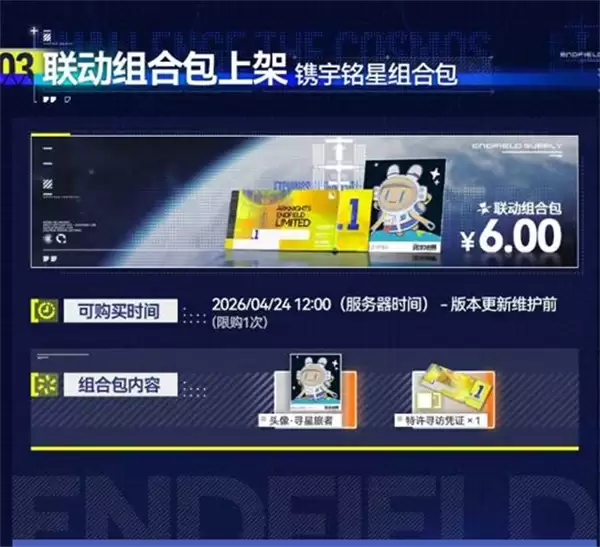 �����շ��ۣ���ĩ�ء����������ǡ������ȷ�Ͻ���4��24����ʽ���ߣ�