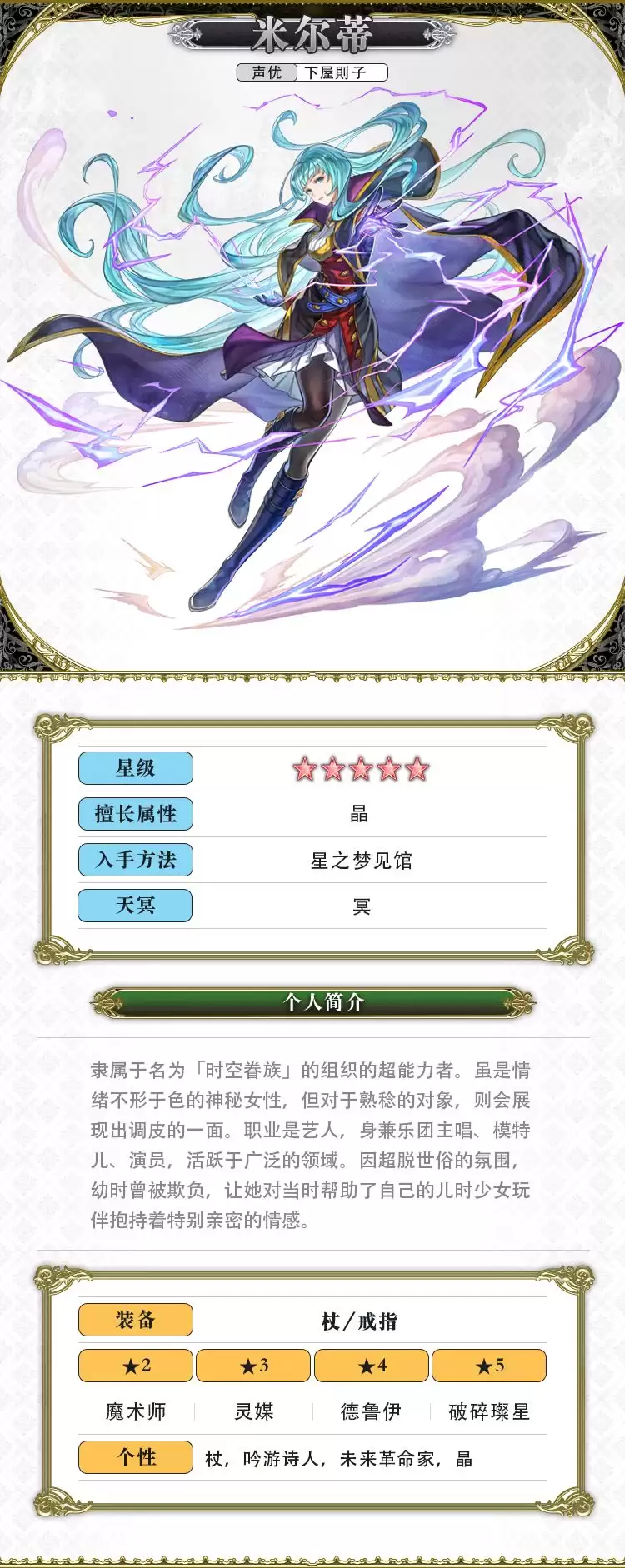 ����һ�����鳬Խʱ�յ�è���׶��ٽ�ɫ����