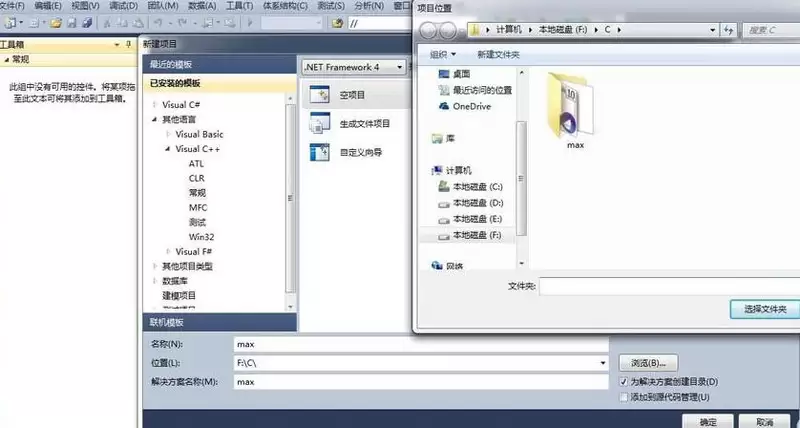 Visual Studio��ô�༭C++-�༭C++����ϸ����