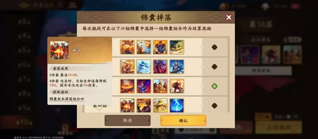 ����ɱ�佫�������ǲ�����ָ��