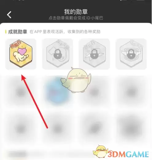 picopico��ô�������-���ѫ�·���