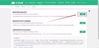 ѧ��������������֤����ô��