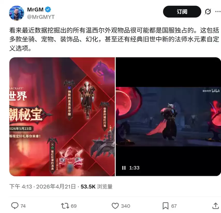 ��ħ�����硷������ռ�û�����ŷ��������飺Ϊ�κö��������й���