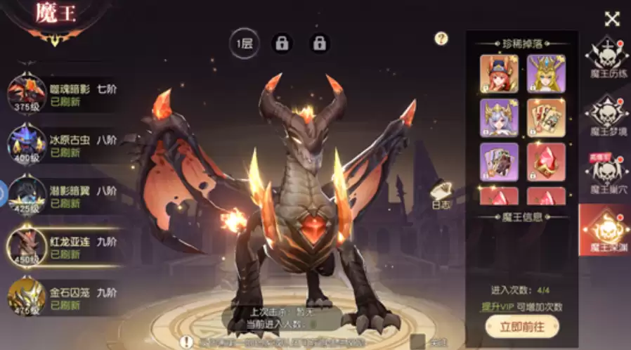 �������Ԫ��ħװ��ȡ����