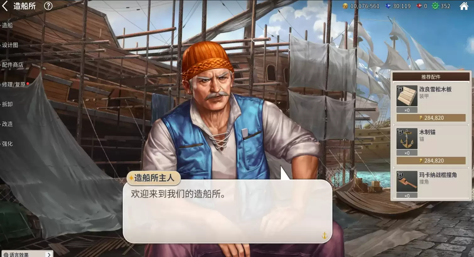 ���󺽺�ʱ����Դ��װ���������һ��