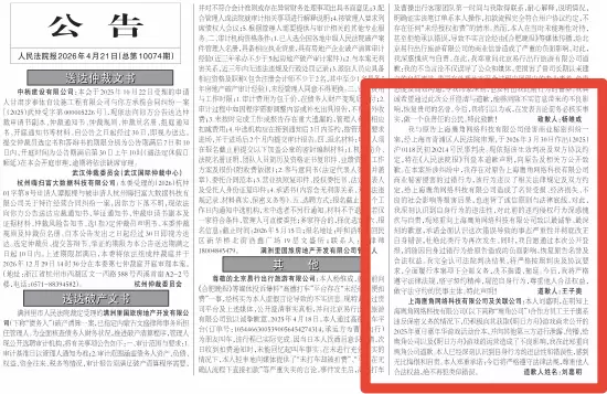 ӥ��Ӯ�ˣ������շ��ۡ�й���ڹ�������Ǹ:�˾�������