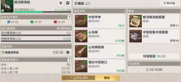 ���󺽺�ʱ����Դ��װ���������һ��