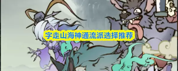 ����ɽ����ͨ����ѡ���Ƽ�